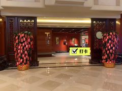 -咖啡苑自助餐厅·中国大饭店
