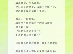 -壹点灵·心理咨询中心(中山公园店)