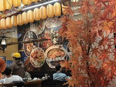 -大洋家·潮汕鱼鲜·花胶砂锅粥(天河东路店)