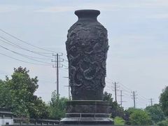 -镇江中国醋文化博物馆