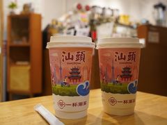 -一杯潮茶·专注潮汕茶饮(朝阳庄店)