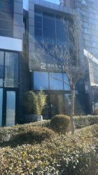 -臻悦医疗美容整形门诊部