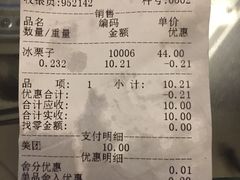 -粒上皇(五岭店)