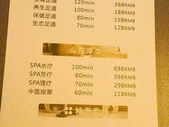 -芬芳四季养生会所(西溪店)