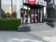 -必胜客(湘隆店)