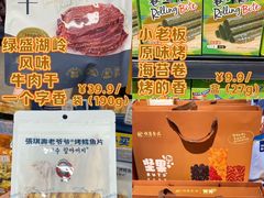 -世纪联华(杭州新塘路店)
