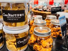 -可莎蜜兒(金城店)