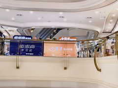 -盐城大有境(解放南路店)