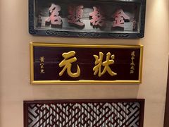 -长春孔子文化园-文庙