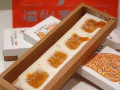 -阮大兴糕团(日月光中心店)