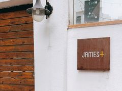 -JAMES+詹嘉厨房