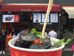 -黑色经典臭豆腐·湖南特产(步行街店)