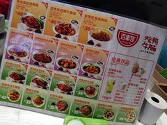 菜单-百事佳烧鸭牛腩(上海虹桥站店)