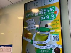 -1点点(曹杨路店)