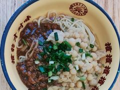 -十八梯邓凳面(大坪正街店)