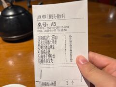 -甬上名灶(天一阁·翠柏店)