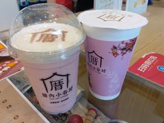 草莓小确幸-厝内小眷村(东二环泰禾店)