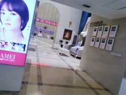 -伽美医疗美容医院·高端抗衰中心