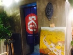 -HIGH FIVE哈福手工汉堡(桂林路店)