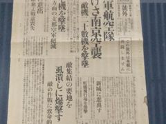 -侵华日军南京大屠杀遇难同胞纪念馆