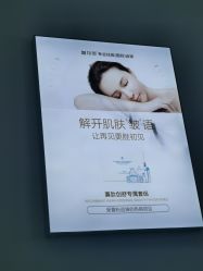 -痘敏医生专业祛痘·肌肤修复连锁