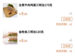 -中粮丰通（北京)食品有限公司