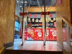 -泰山王老三串旗舰店(万达店)