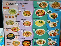 菜单-吉妈妈打卤面(会展大街店)
