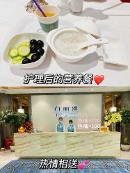 -百丽雅QueenSpa双美中心