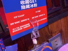 -蛙来哒(诚丰广场店)