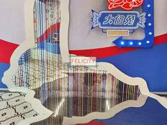 -华山263老字号品牌馆