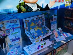 -玩具反斗城(海港城店)