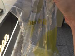 -觉知音饭团(滨江宝龙店)