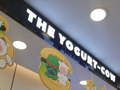 -一只酸奶牛(洪崖洞11楼店)