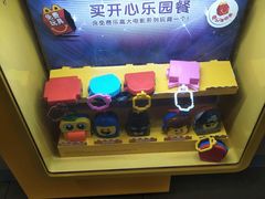 -麦当劳(咸阳人民路店)