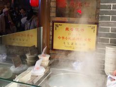 -七宝老街汤团(上海世纪汇广场店)