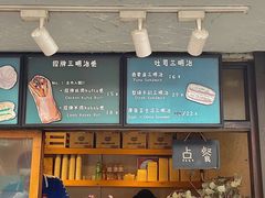 门面-Al Salam莫的三明治