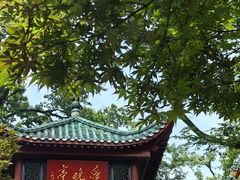 -岳麓山风景名胜区