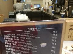 -瑞幸咖啡(卓越城店)