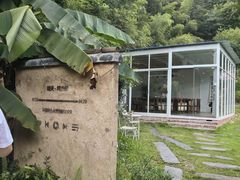 -山也·私厨(岳麓店)
