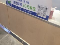 -茶百道(SKLP新光里+店)