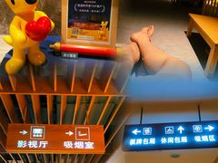 -东吴水韵(吴中店)