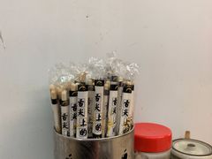 -蜀王砂锅总店
