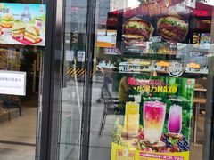 门面-汉堡王(北京三里屯购物中心)