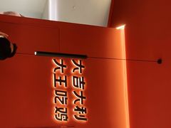 -虎丫炒鸡(郑州高新万科店)