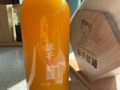 沙棘汁-味千拉面(金融街店)