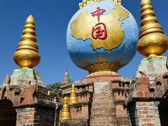 -一寨两国风景区