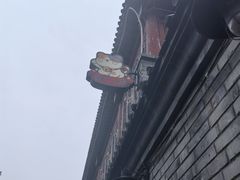 -后海16号·北京私房菜