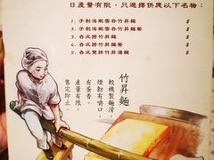 -池记(尖沙咀店)