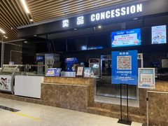 -SFC上影影城(新世界店)